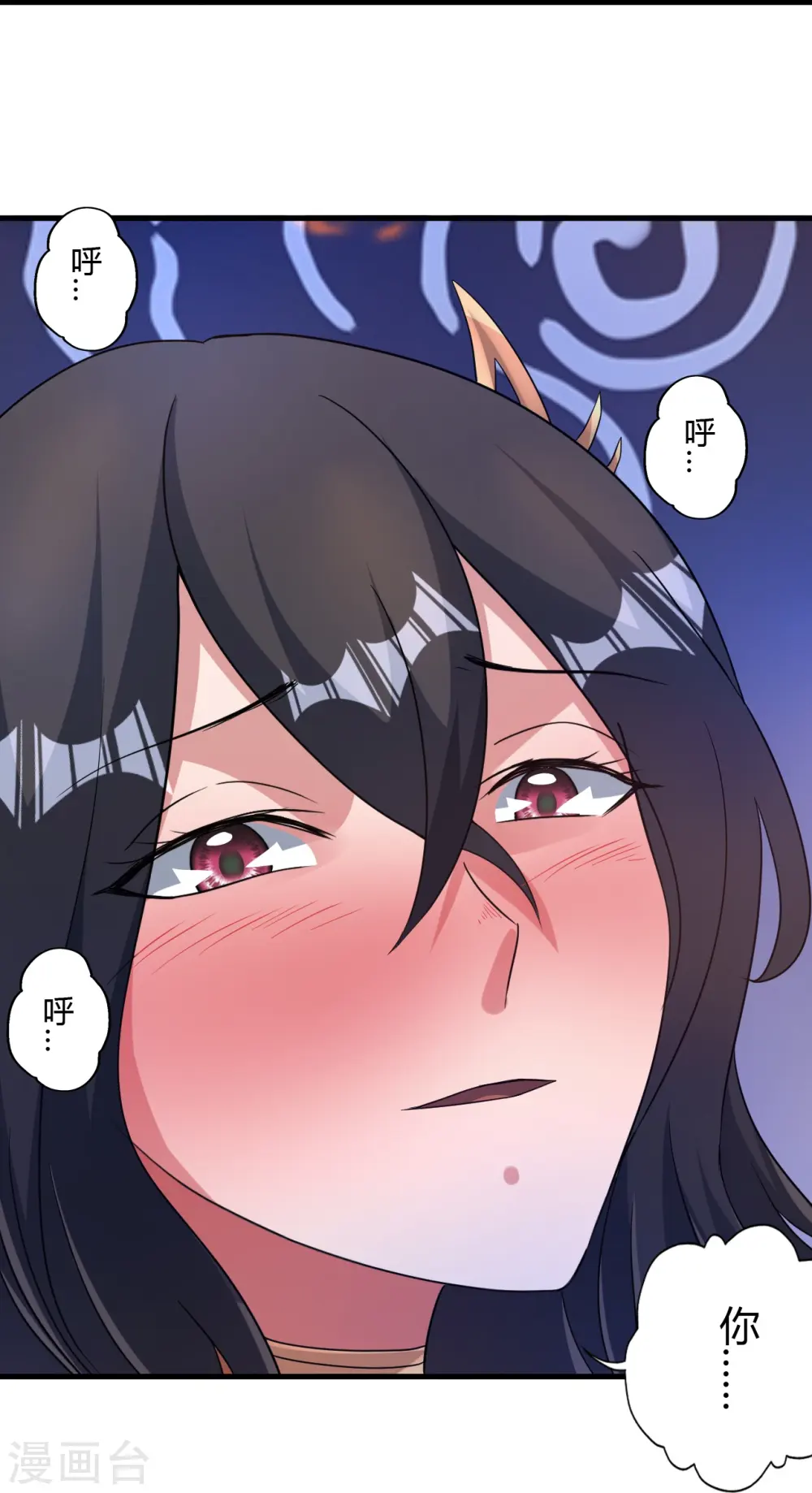 第455话 叶辰的秘密~81