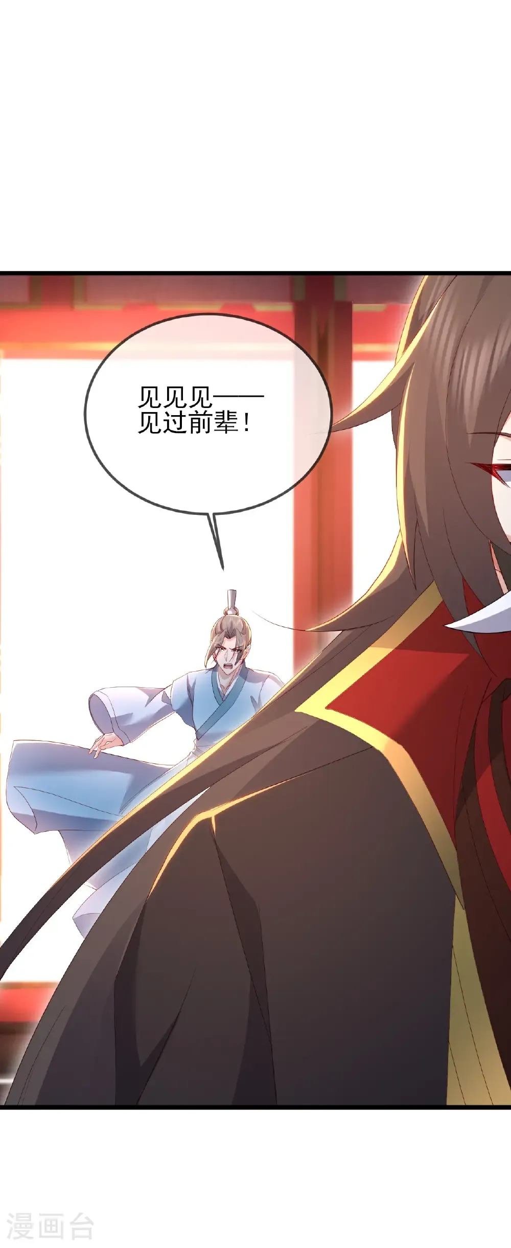 第575话 柳府嫁女31
