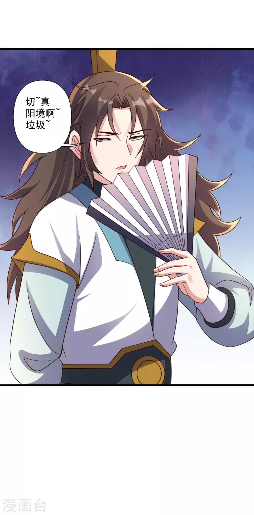第329话 趁火打劫！67