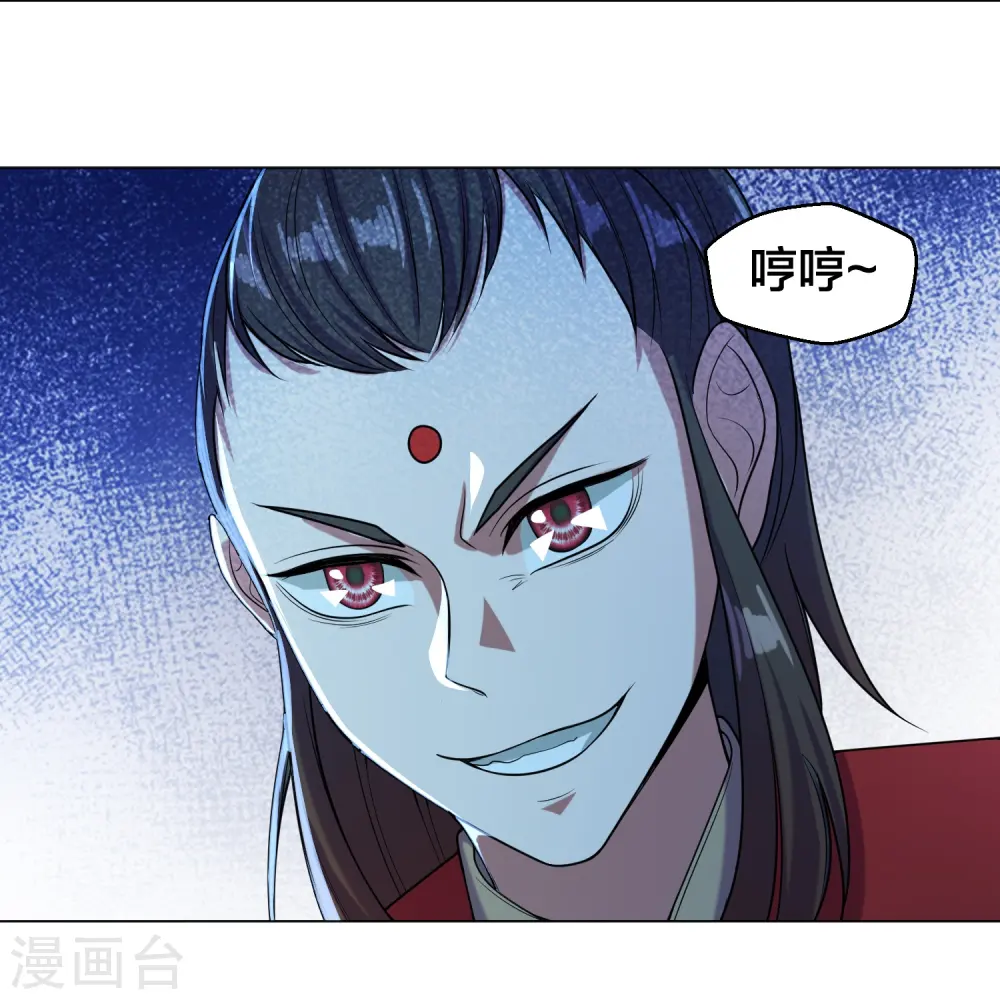 第292话 斗丹淘汰赛！76