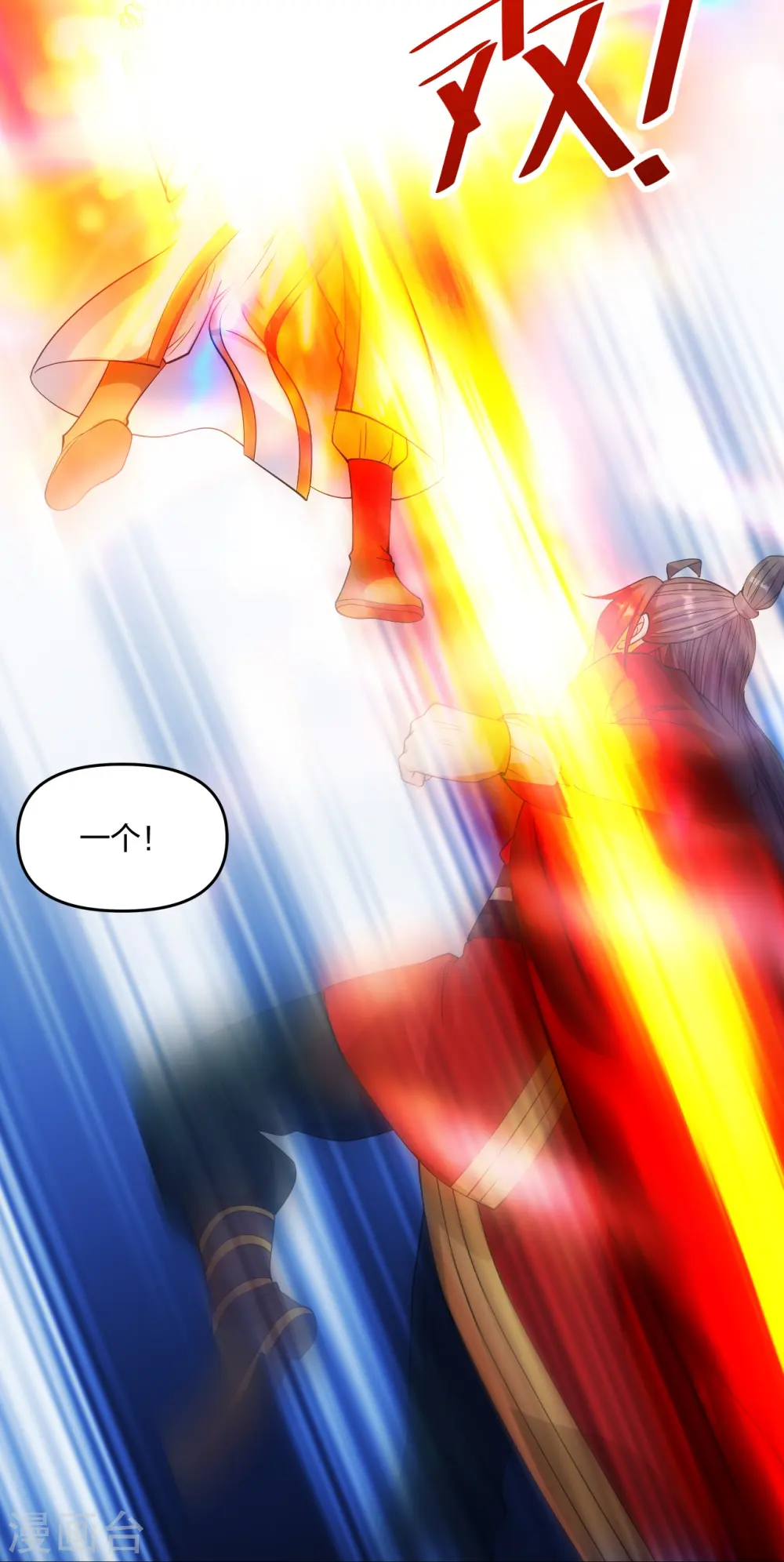 第254话 分身幻影！59
