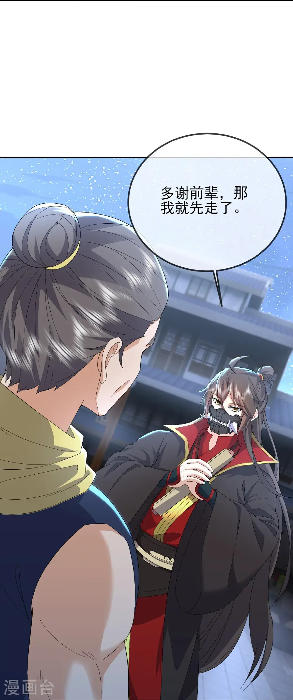 第560话 楚海神兵40