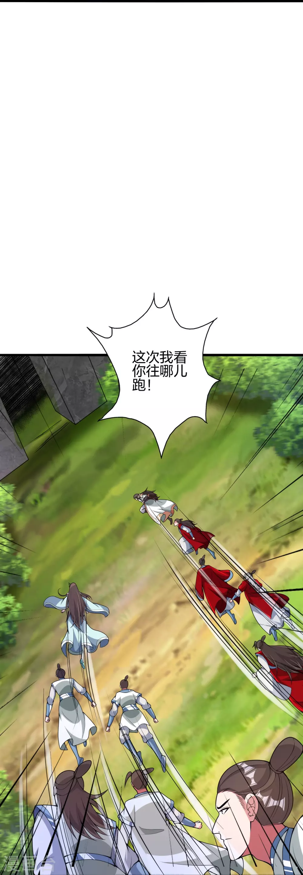 第367话 保镖很忙~21