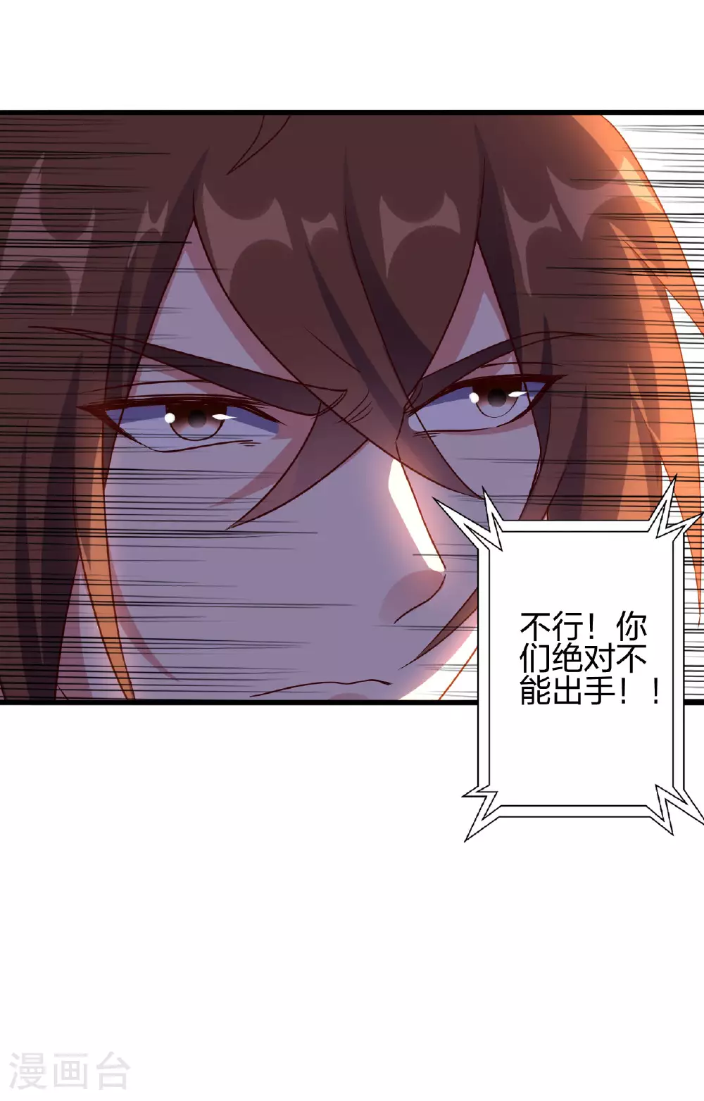 第480话 道神进化82