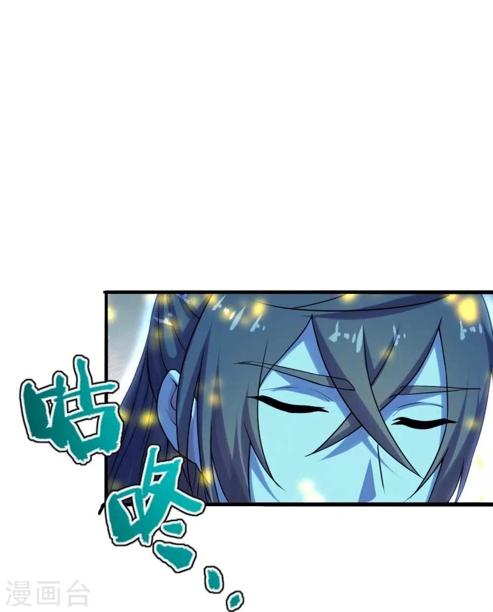 第209话 初炼三纹灵丹！10