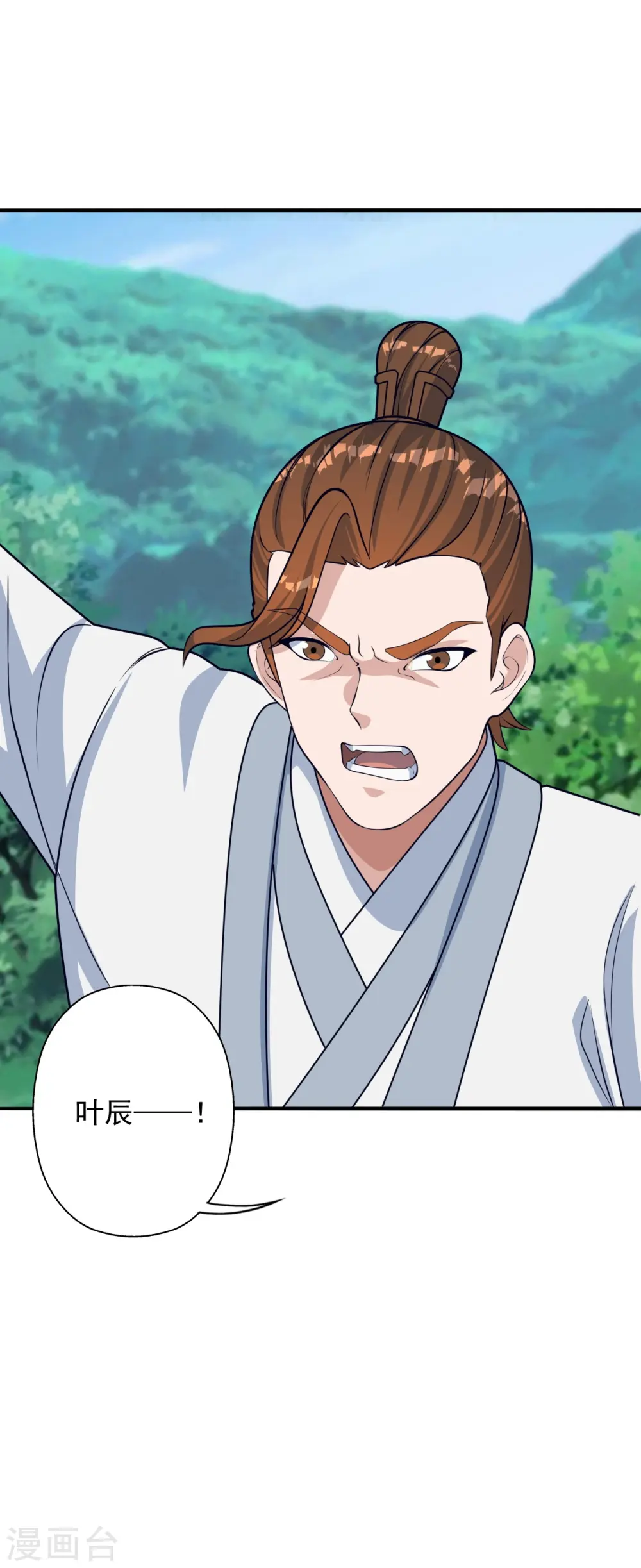 第237话 再临正阳宗！85