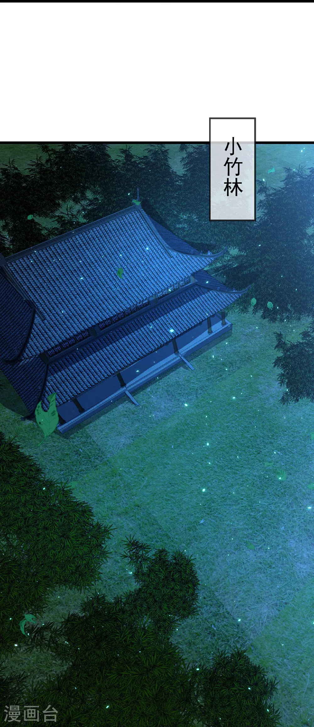 第507话 冰释前嫌28