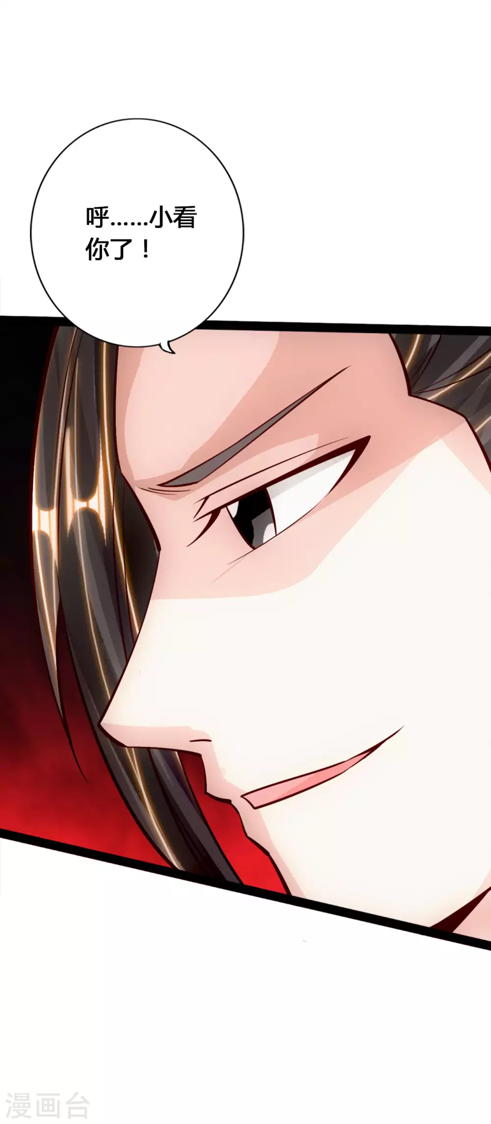 第91话 仇人相见，分外眼红！12
