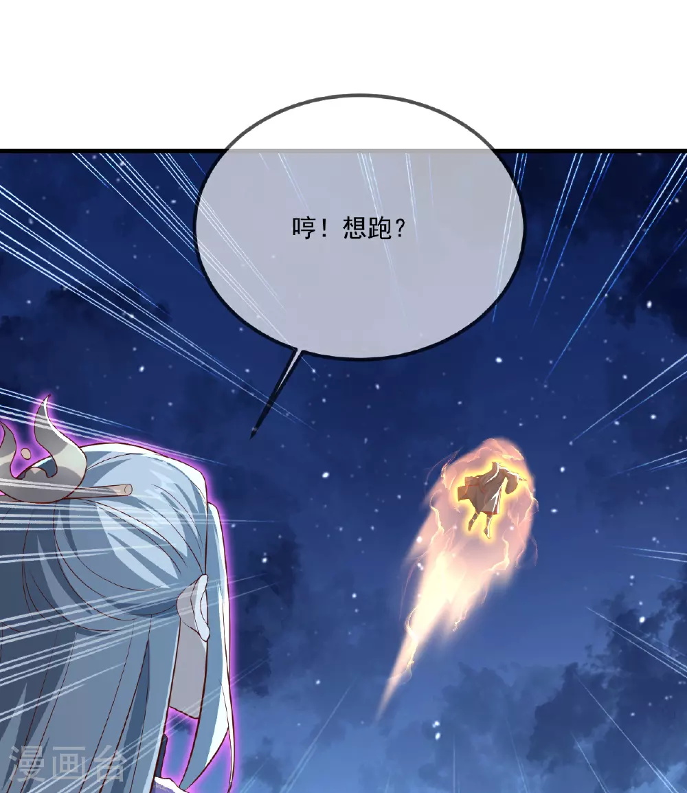 第498话 魁64
