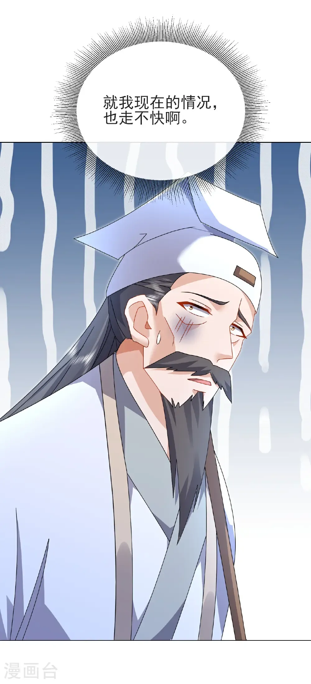 第583话 暂时歇息22