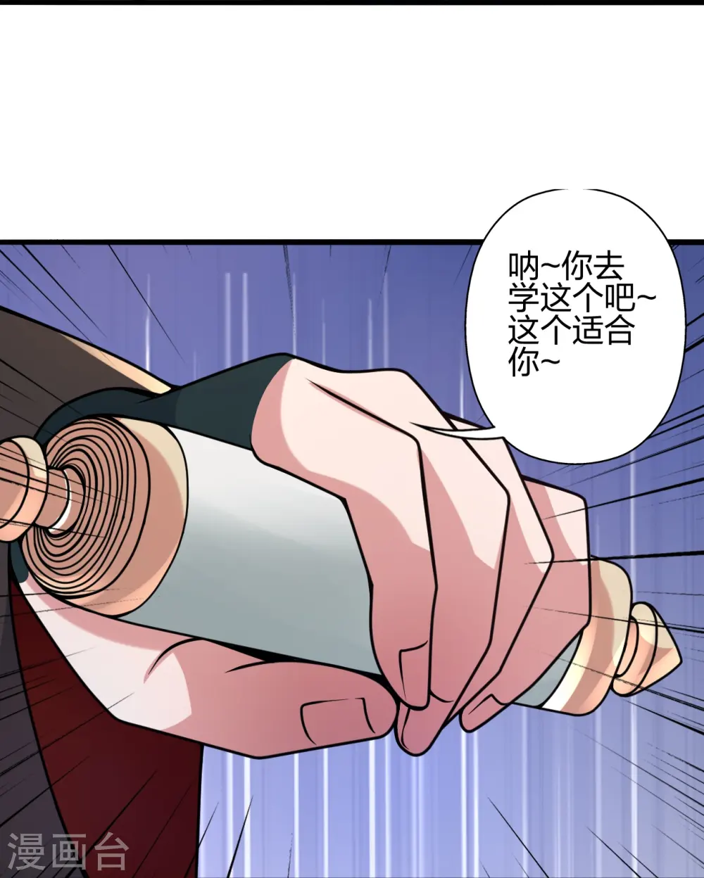 第427话 追女仔~55
