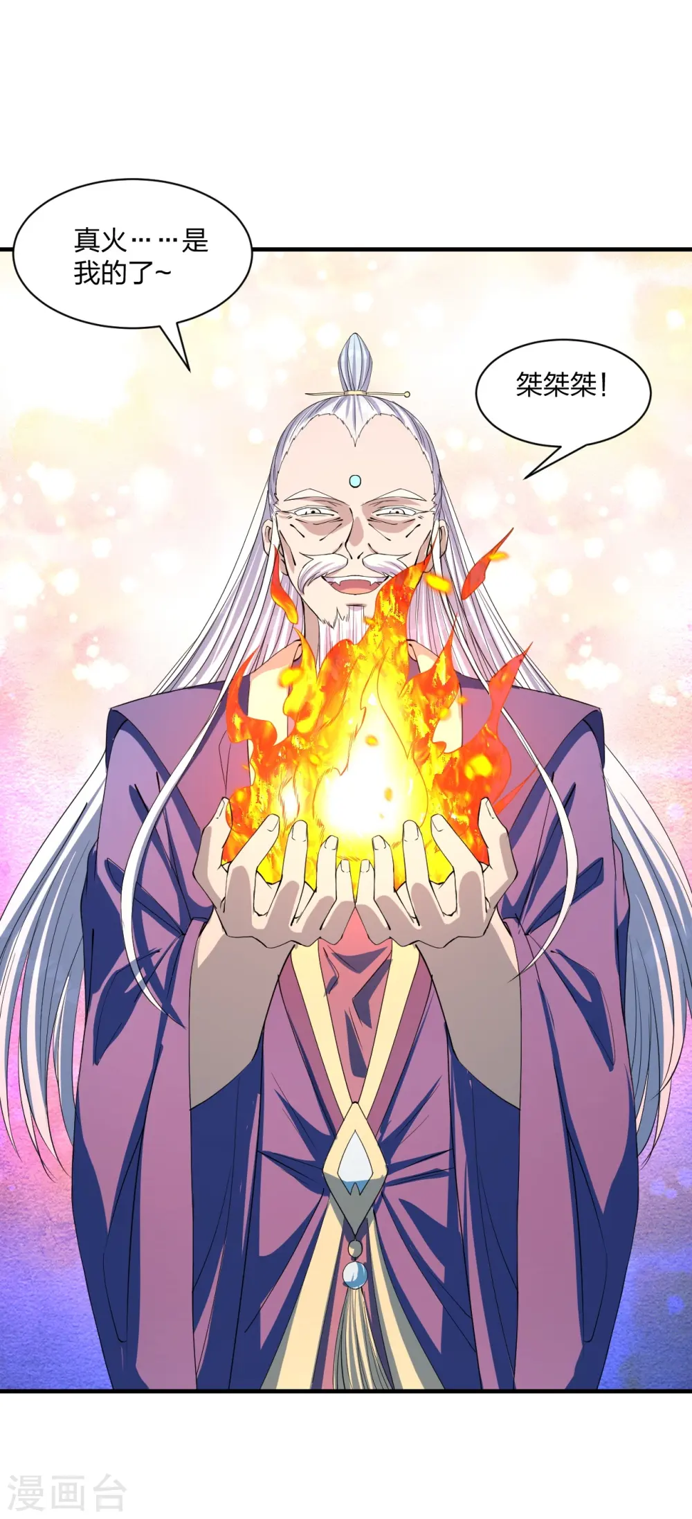 第228话 底牌尽出！12