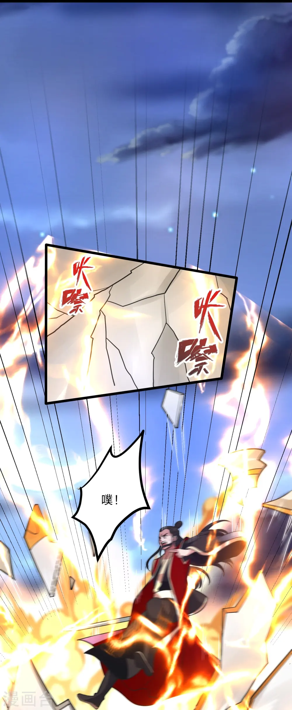 第452话 道灵之体！62