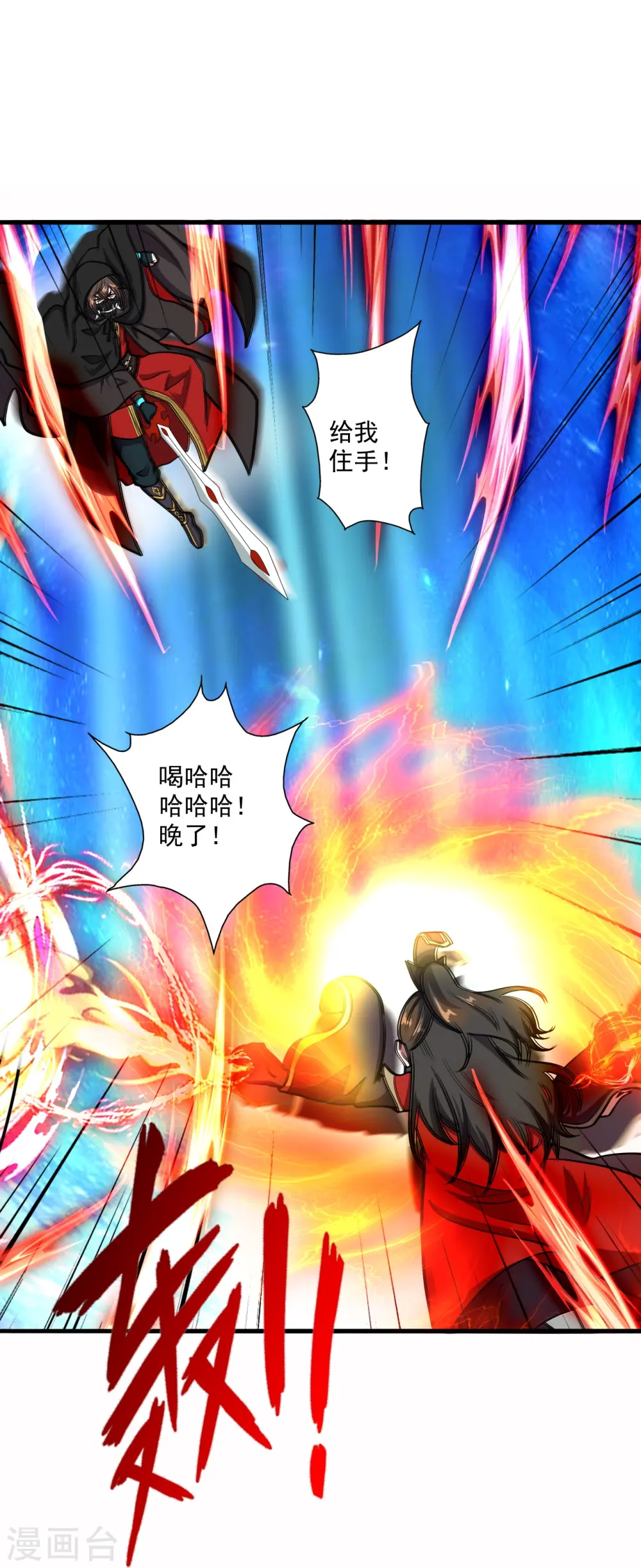 第303话 空间大战35