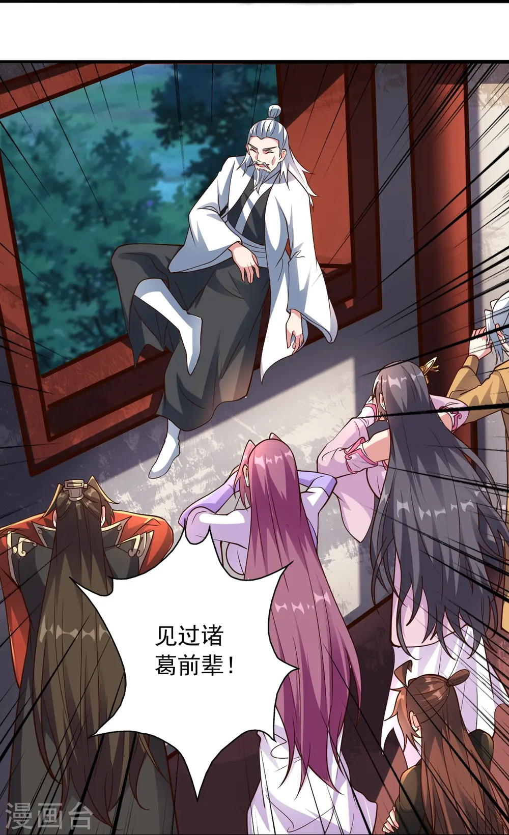 第256话 强大的玄灵之体！66