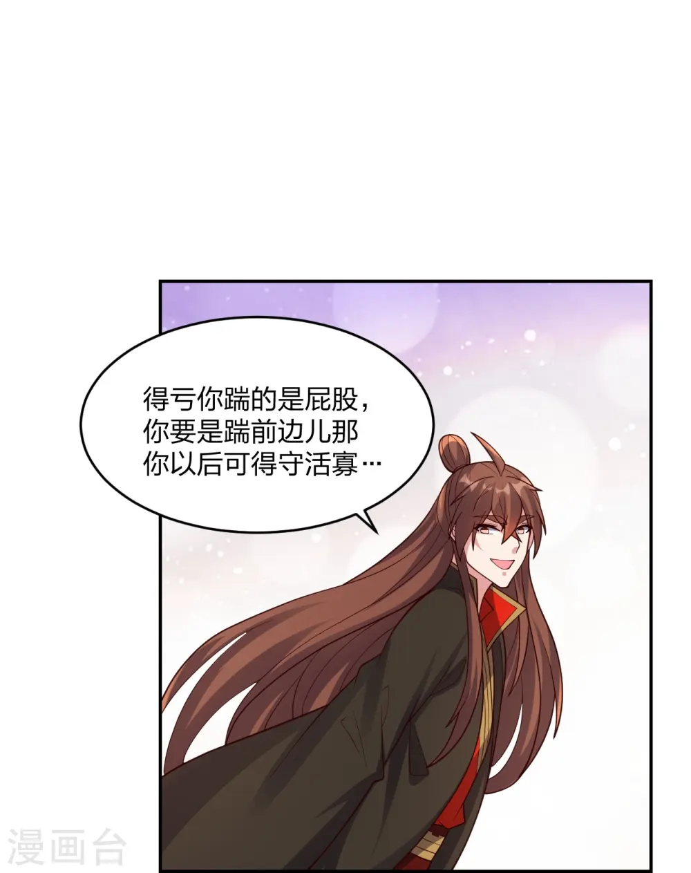 第411话 可愿跟我走！29