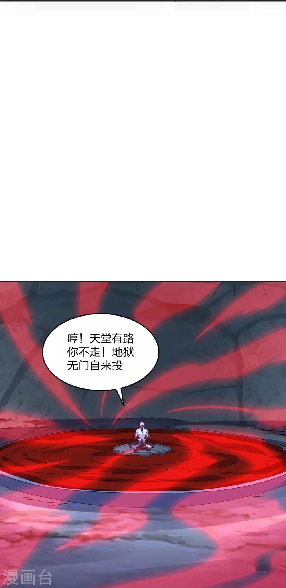第337话 三打一！62