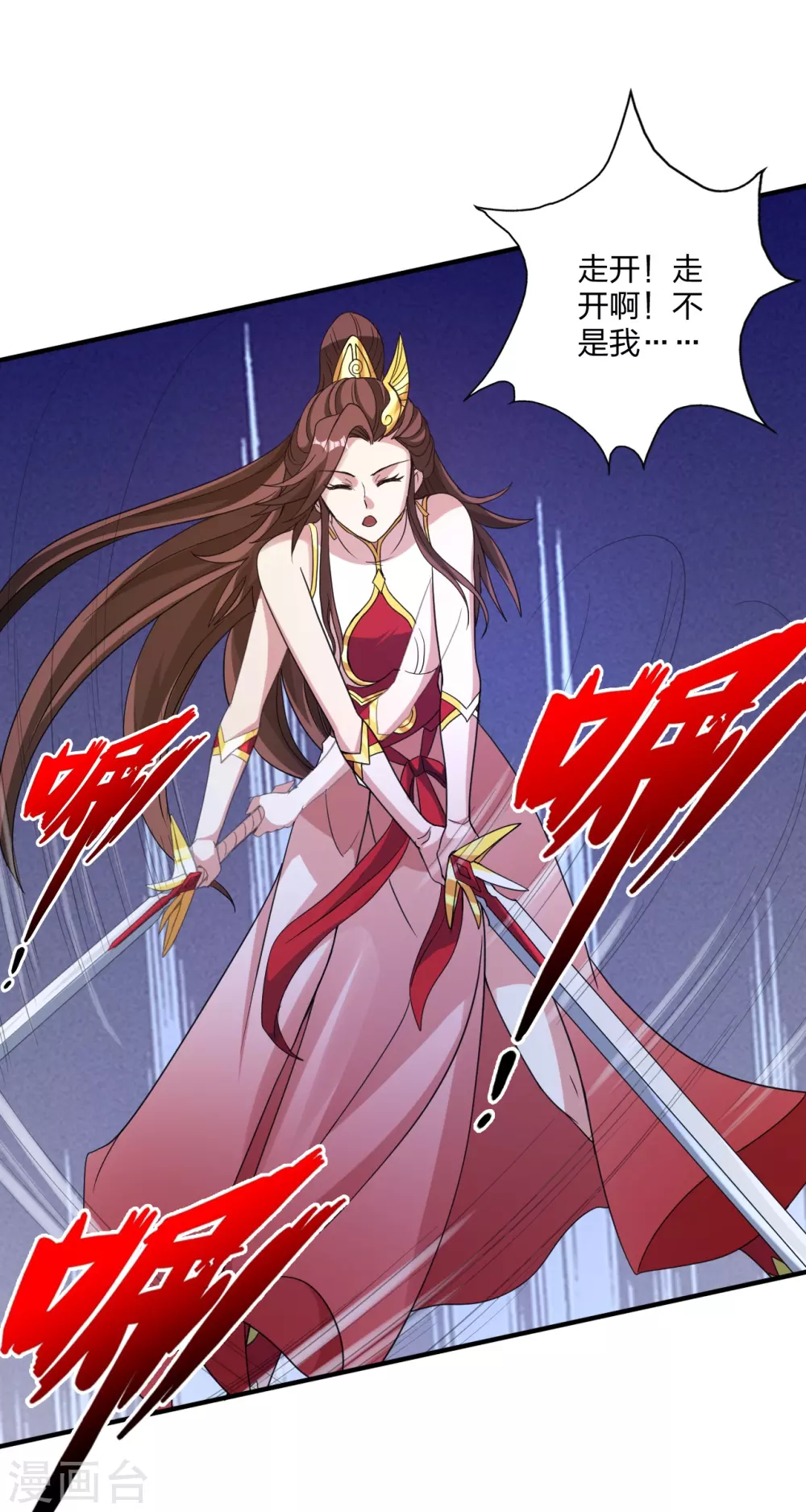第358话 诡异的手！15