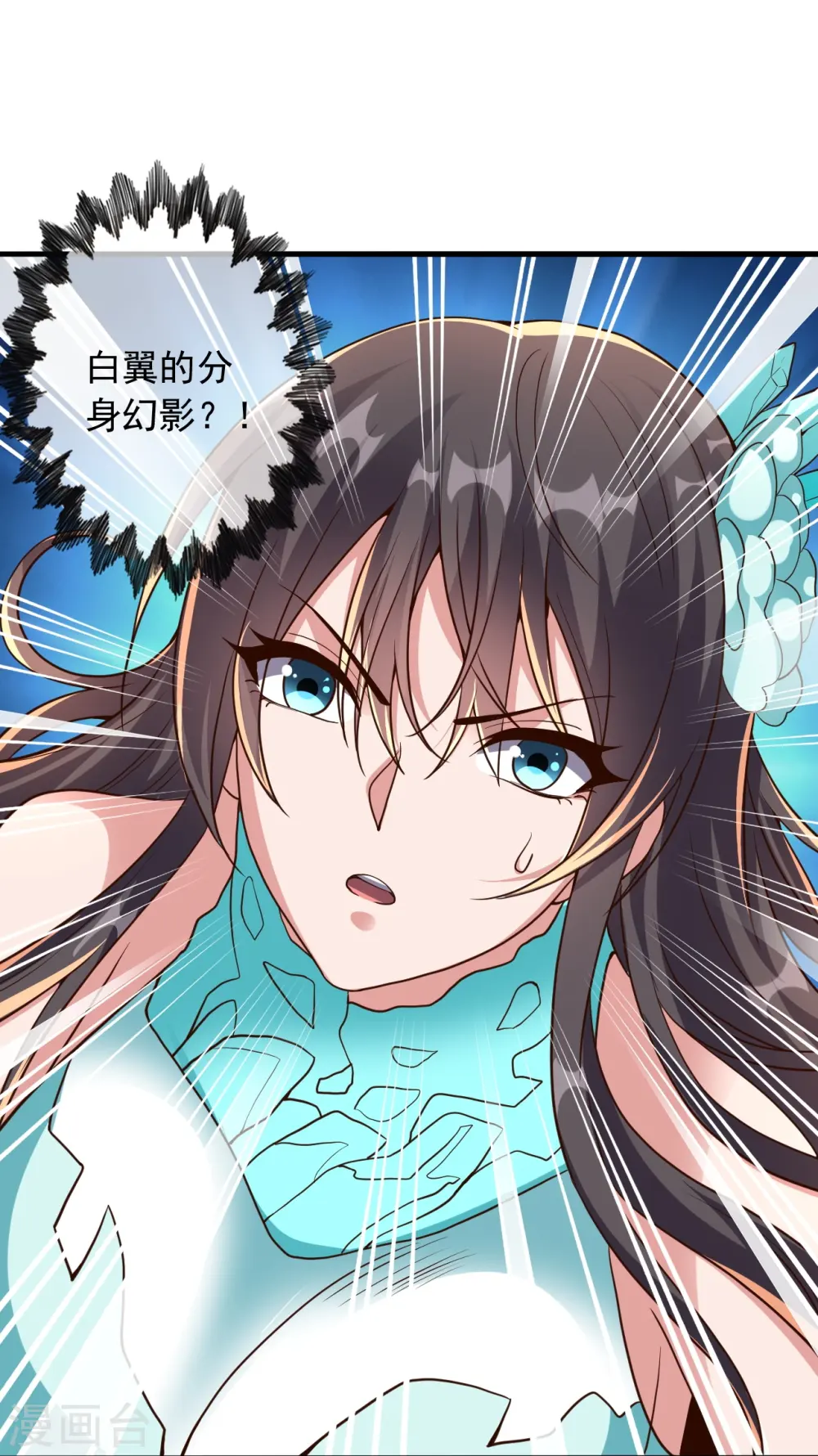 第264话 火力全开！50