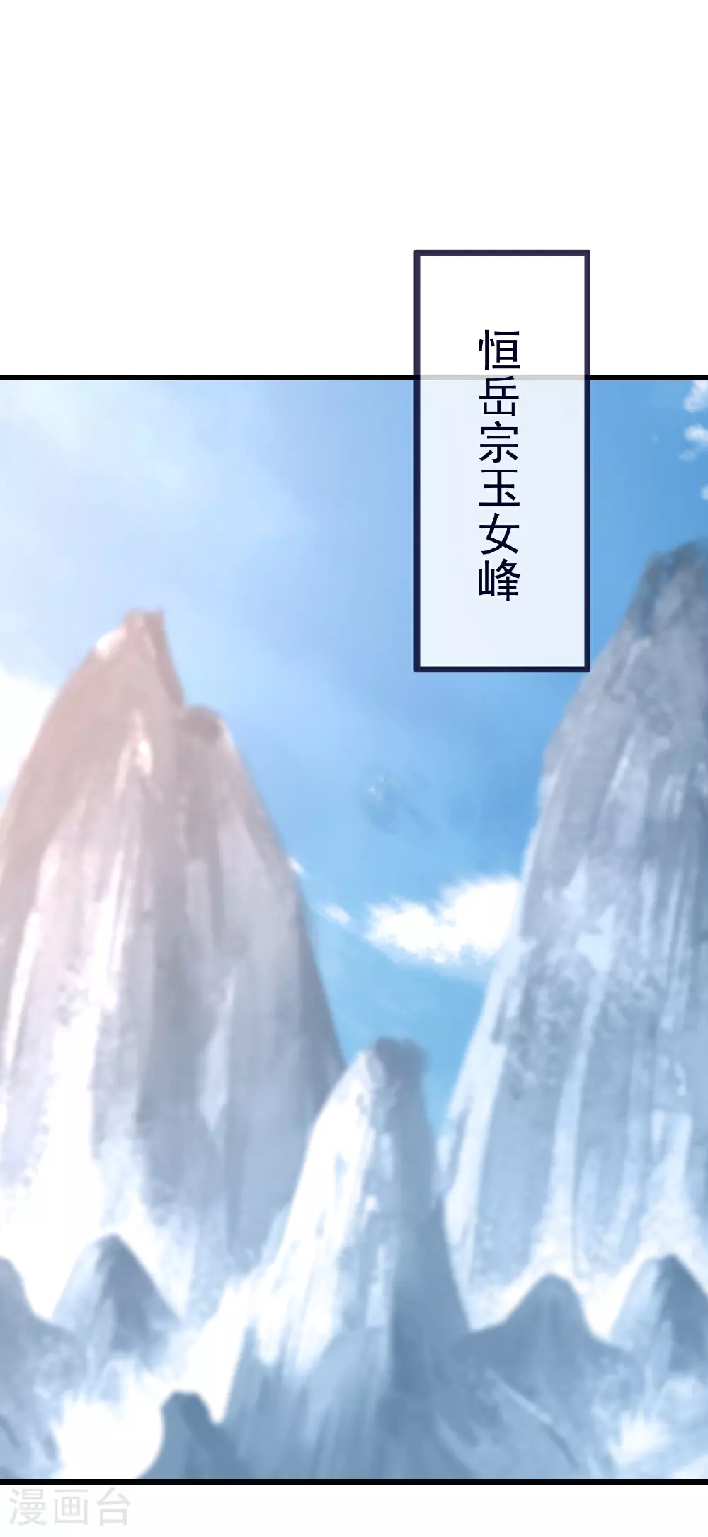 第505话 混沌之道7