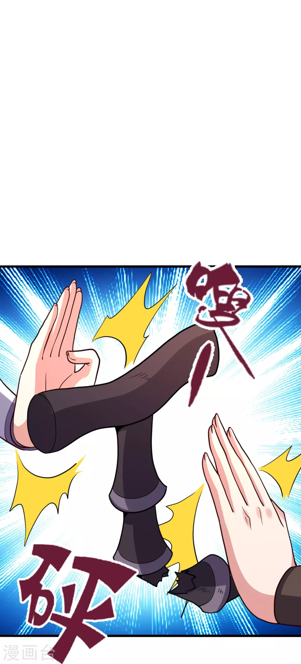 第332话 只为平我意！44