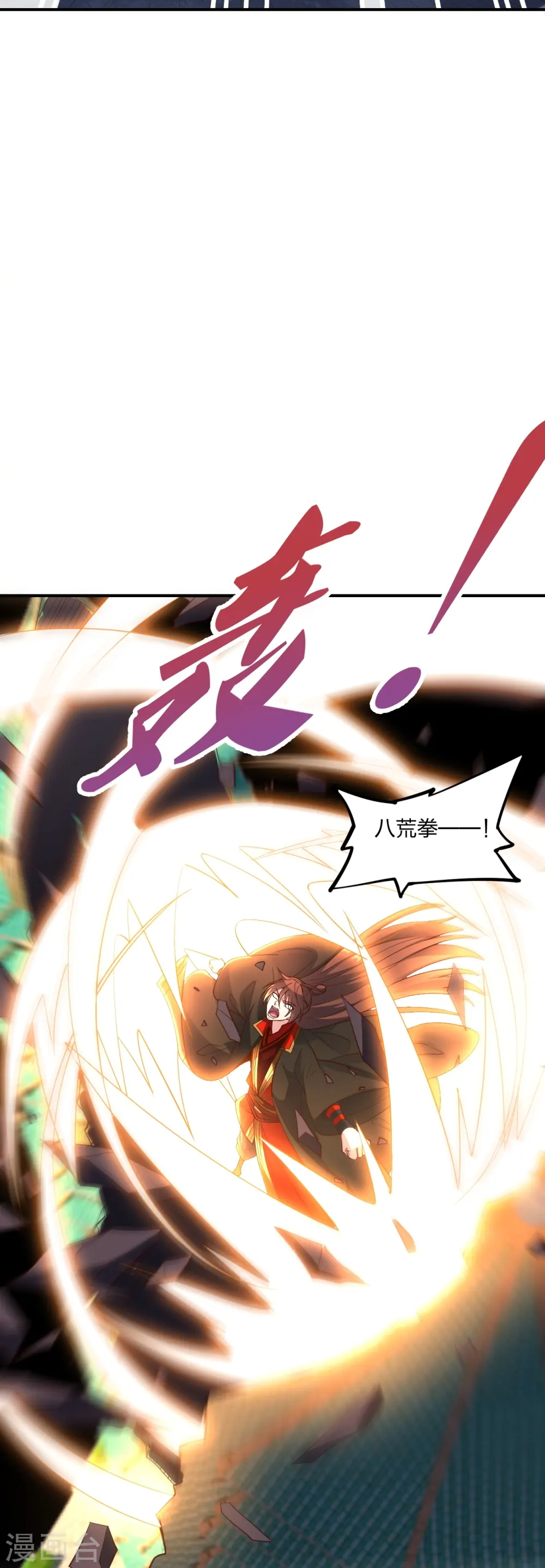 第260话 锤爆灵塔！70