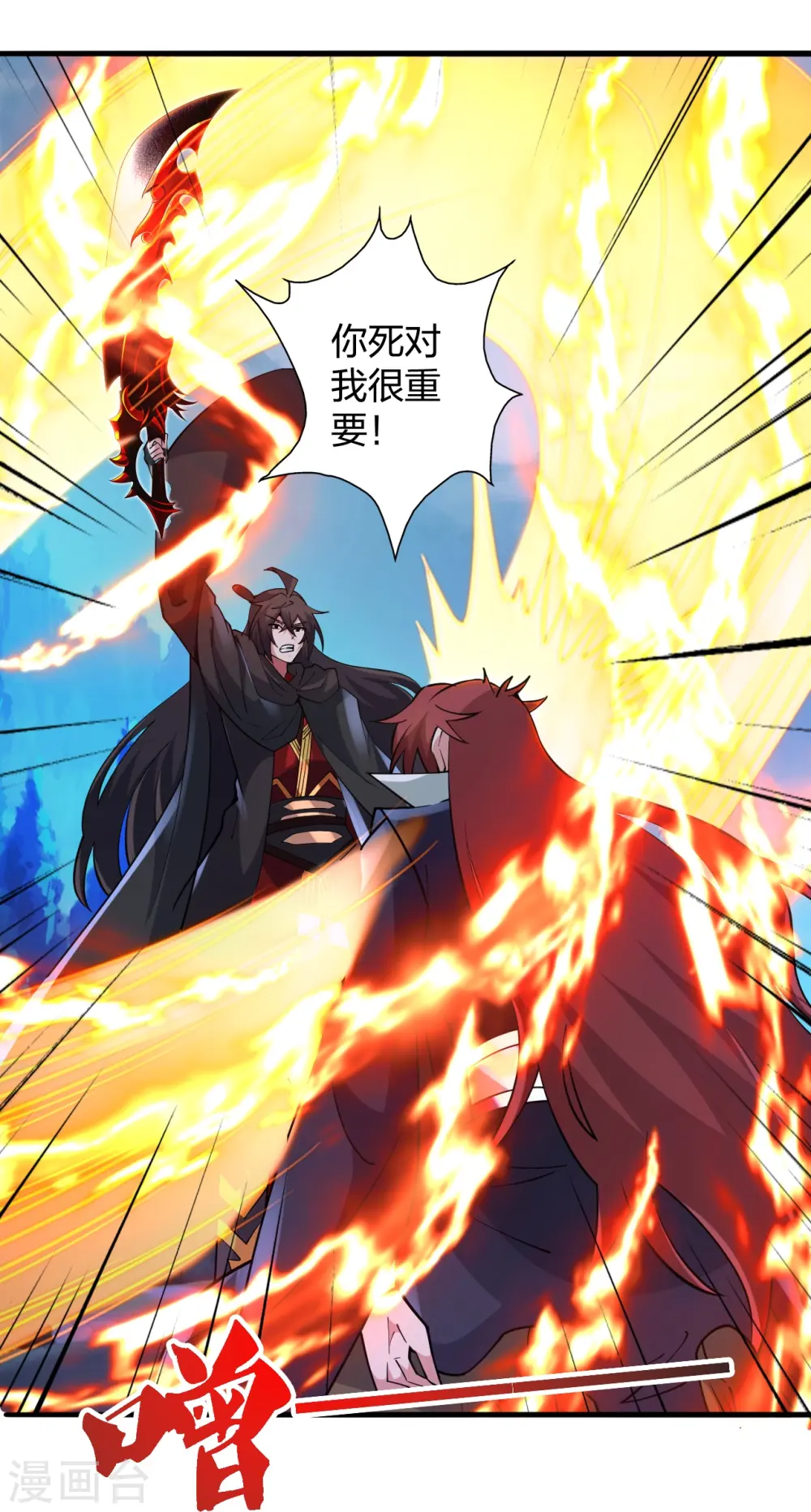 第442话 再遇司徒！89