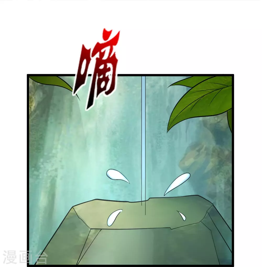 第336话 旷世天劫！70