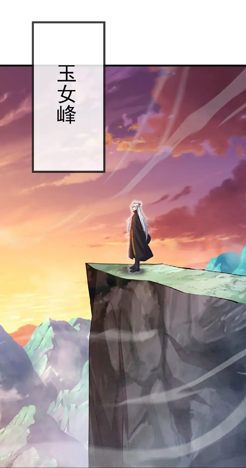 第605话 大楚的轮回28