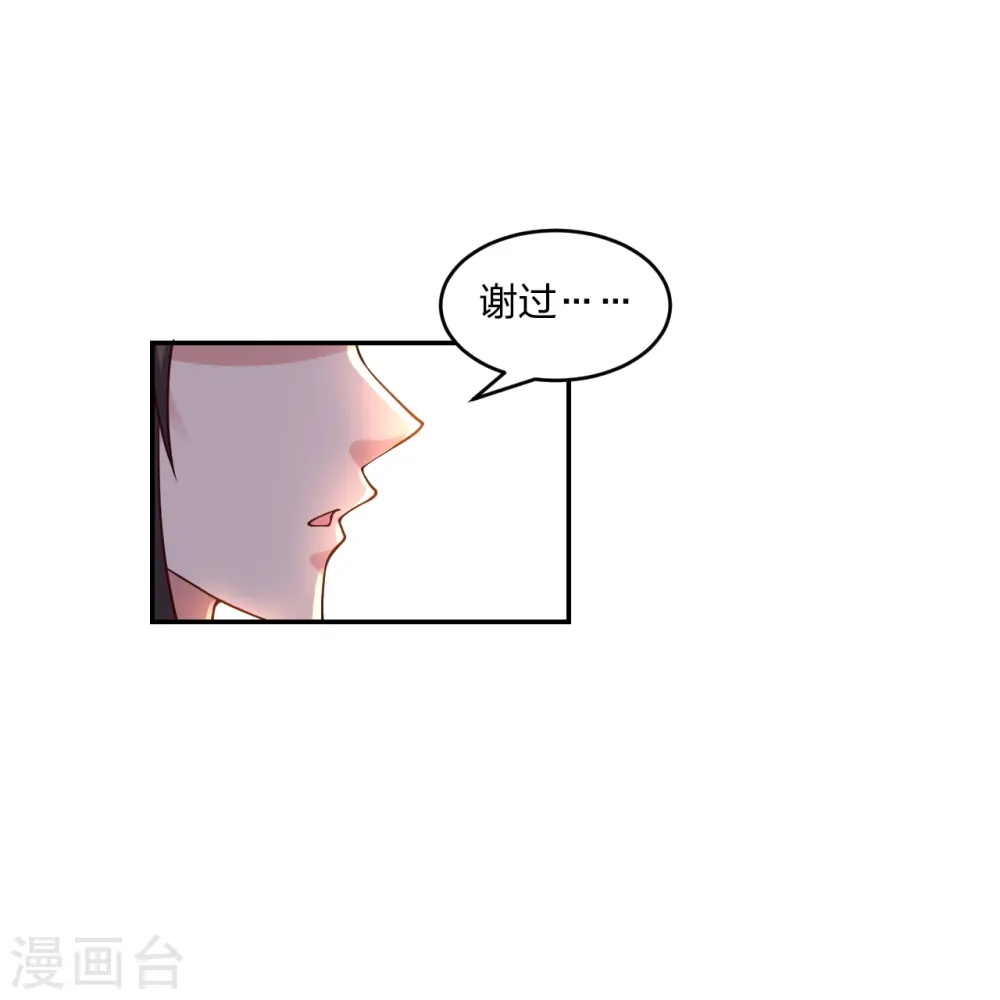 第289话 访客不断~34