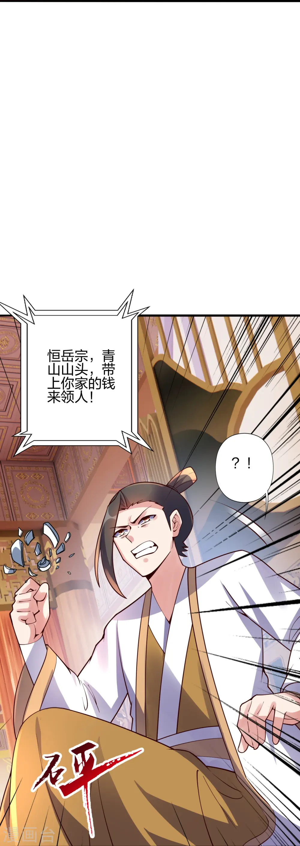 第441话 绑来绑去~32
