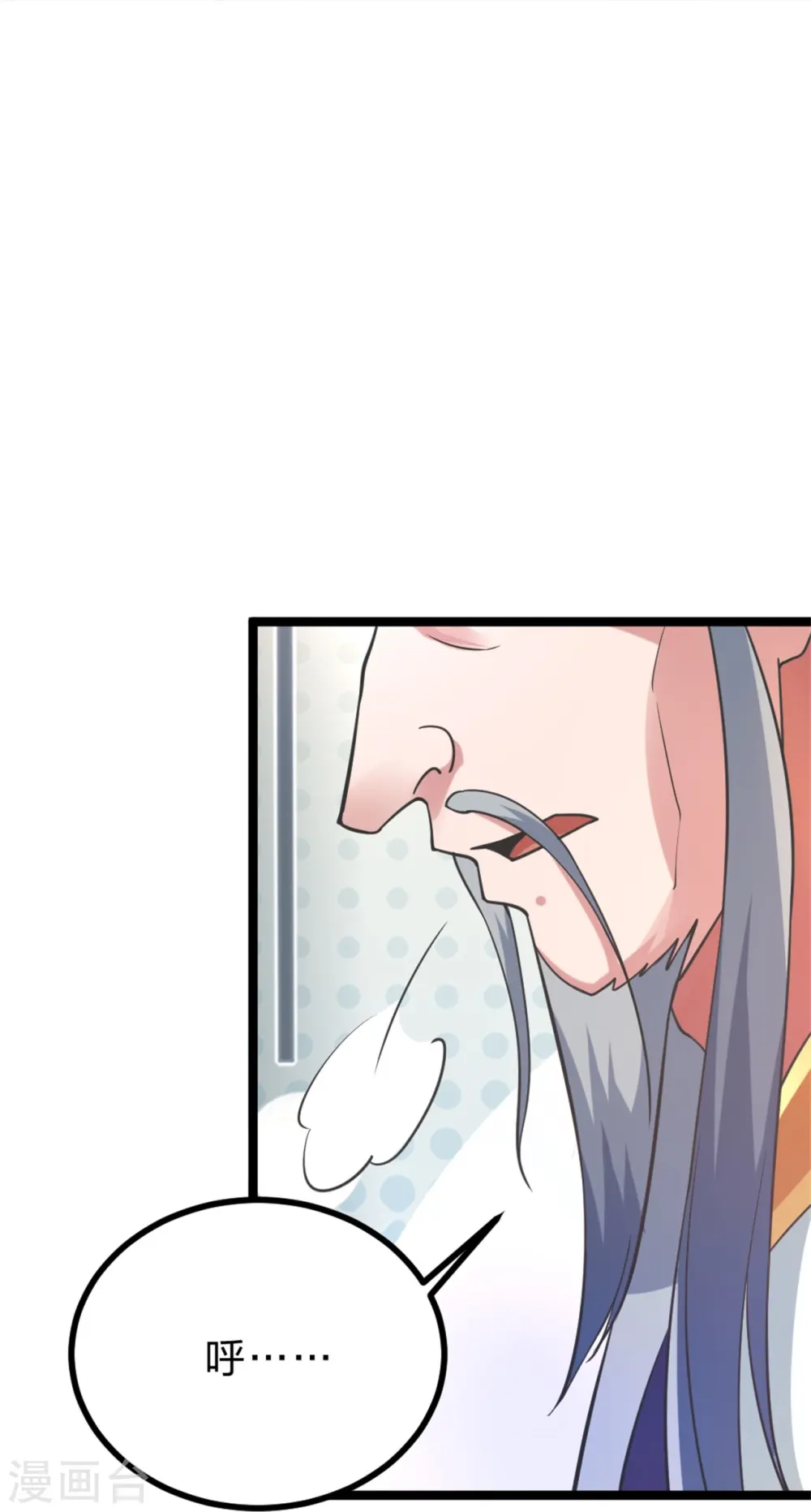 第418话 搞定巅空！29