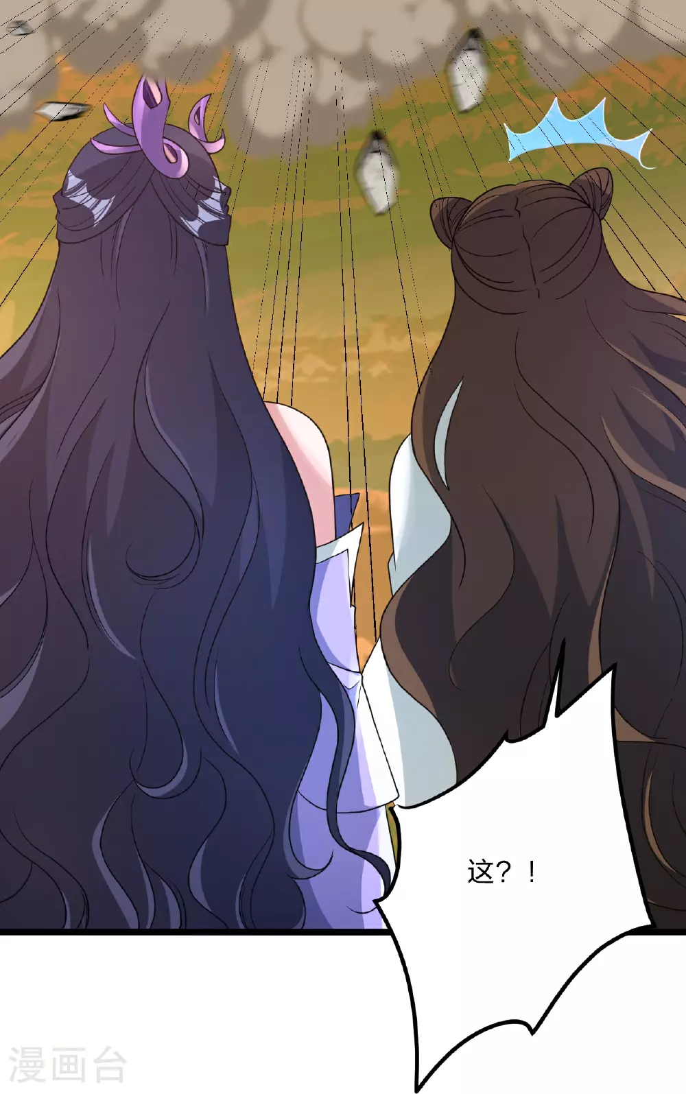 第460话 没有？72