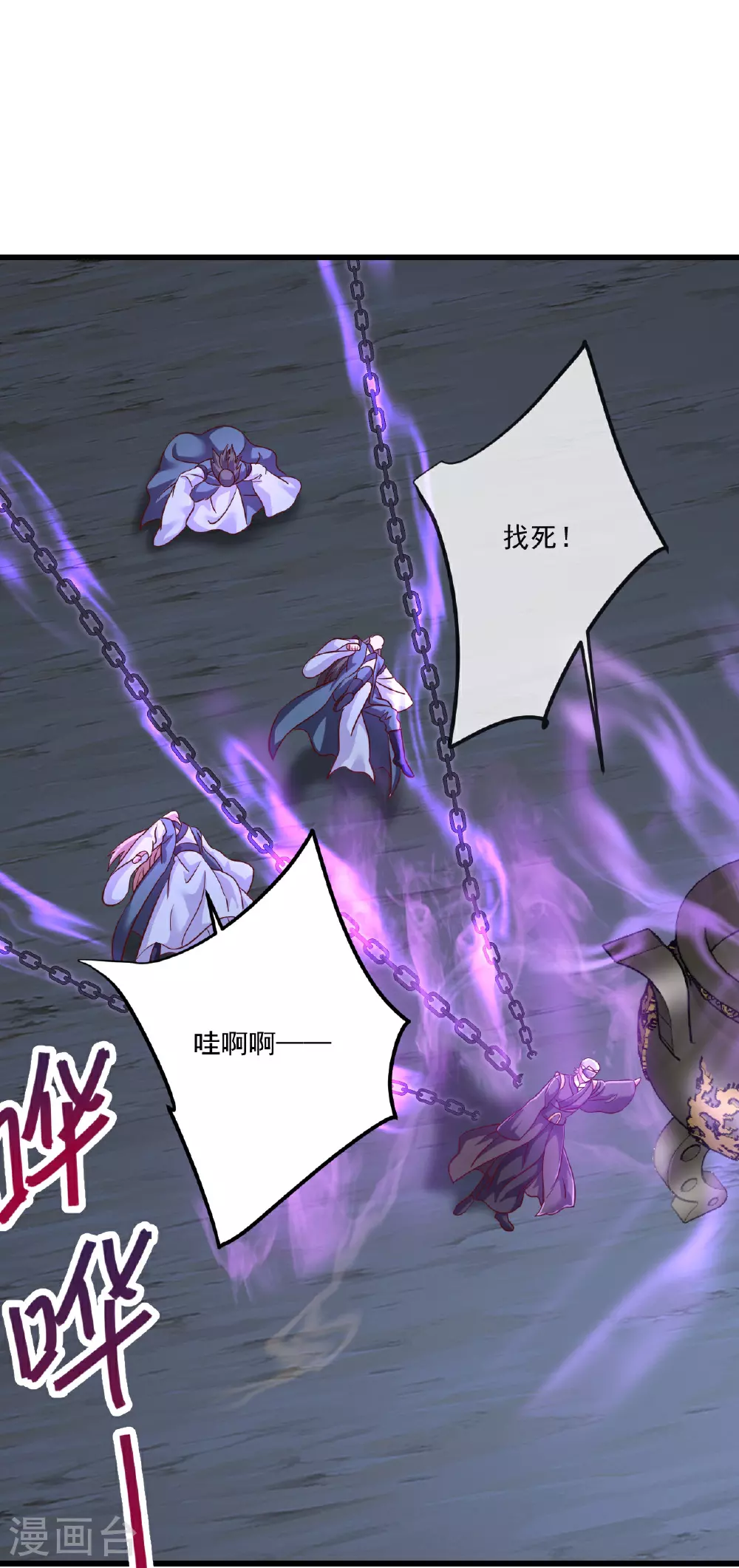 第493话 强大的面具人19