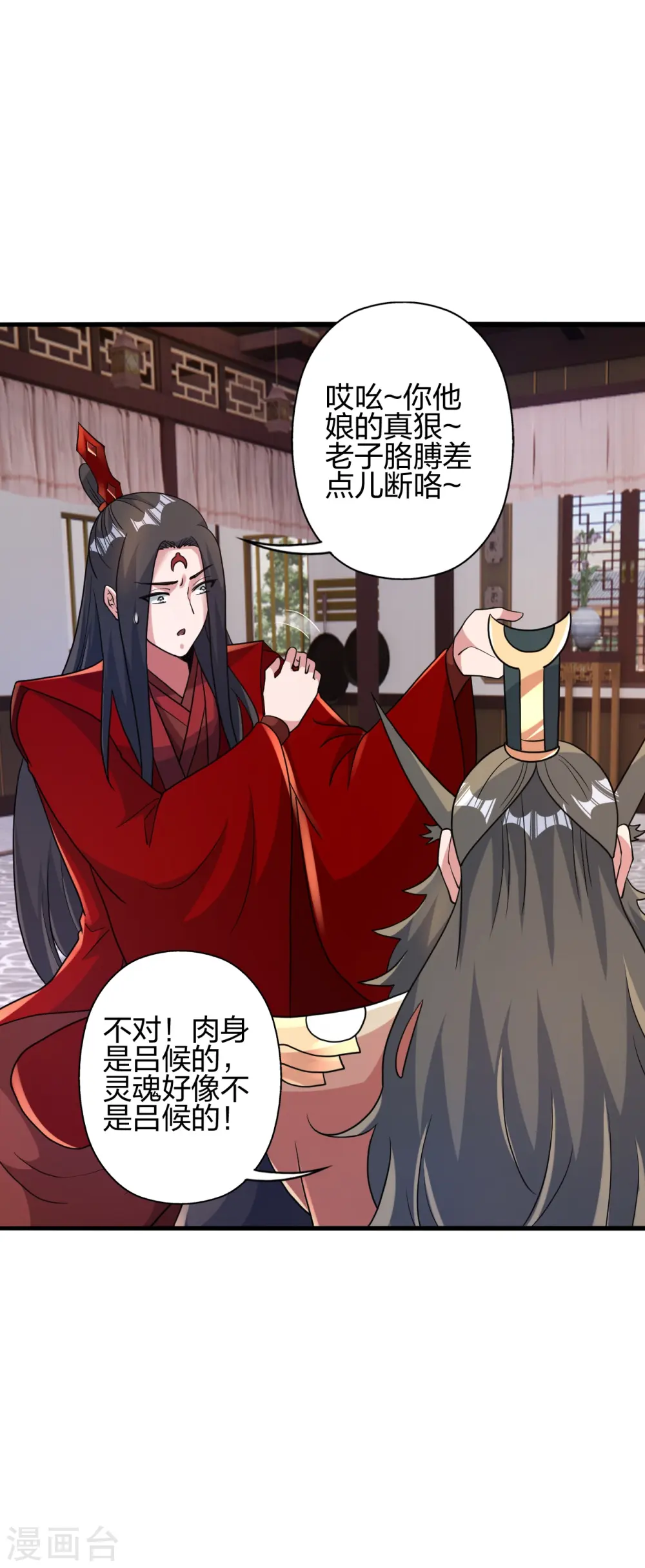 第422话 净身！56