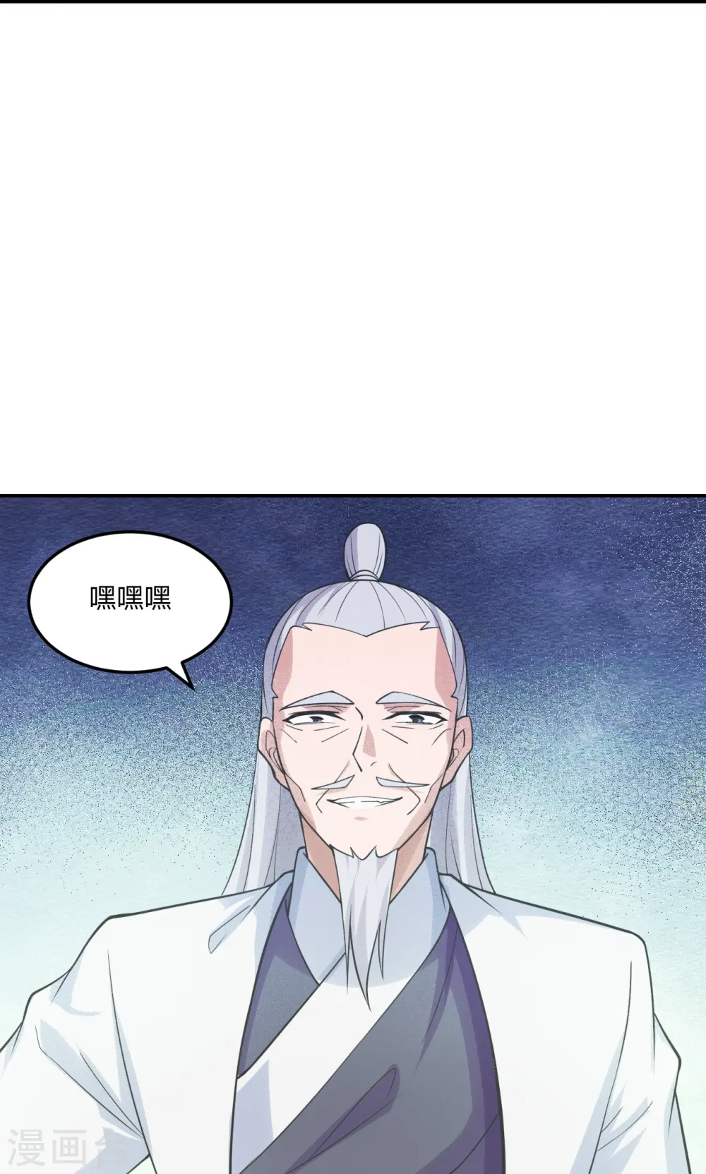 第234话 诸葛老头！28