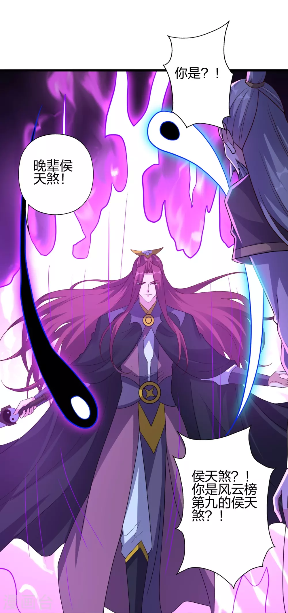第363话 连斩风云！78