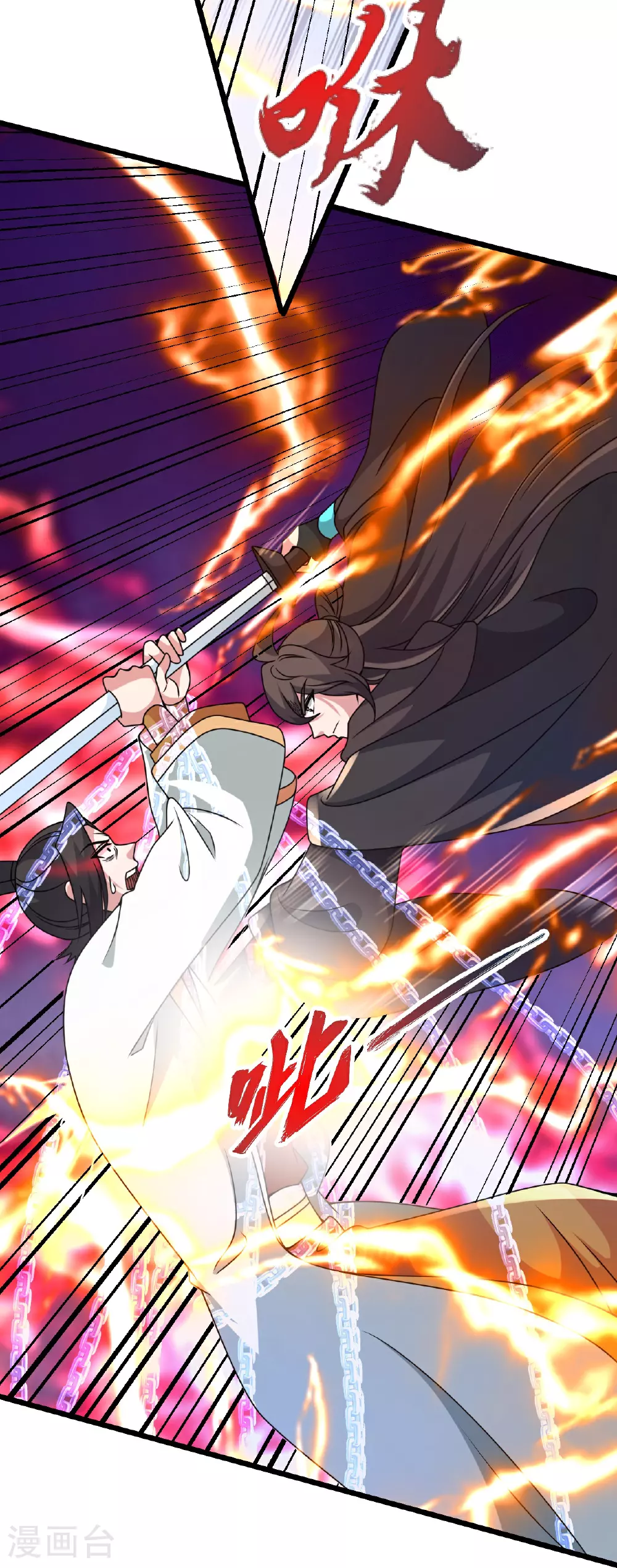 第467话 恶魔无心！！46