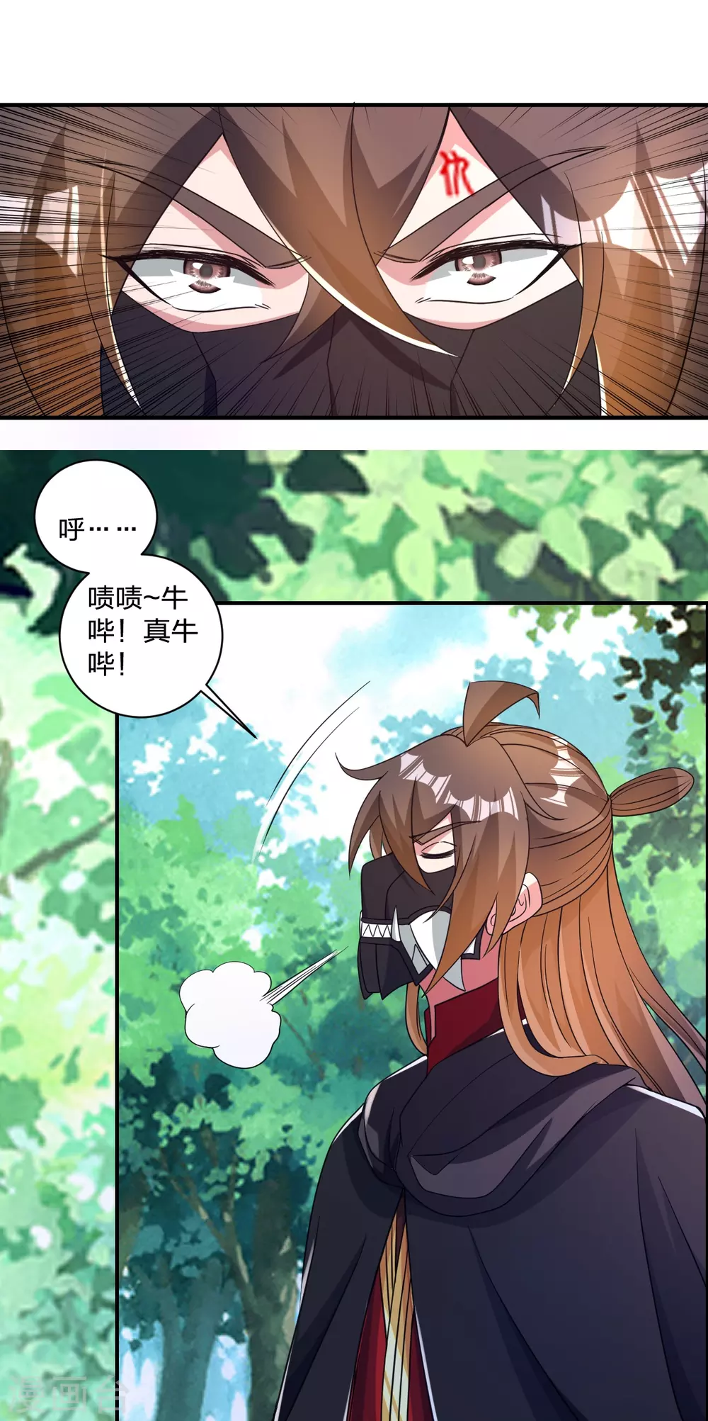 第354话 狙杀开始！51