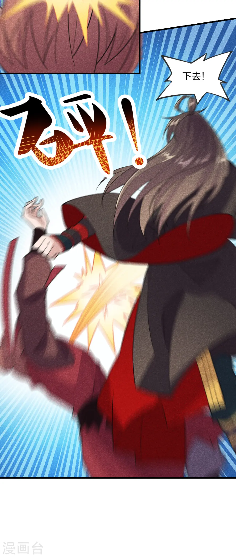 第167话 再虐江阳！25