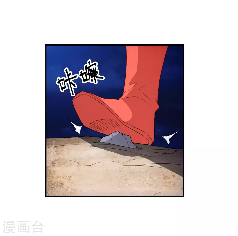第129话 荒林陷阱！3