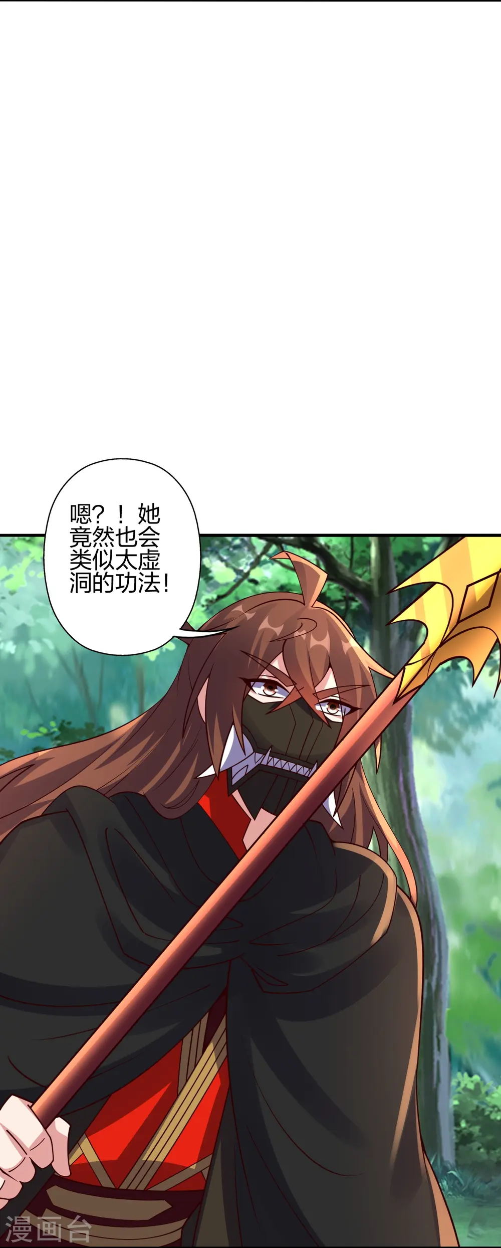 第446话 祖龙耍贱~17