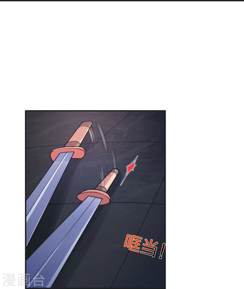 第330话 会盟队友集结！65