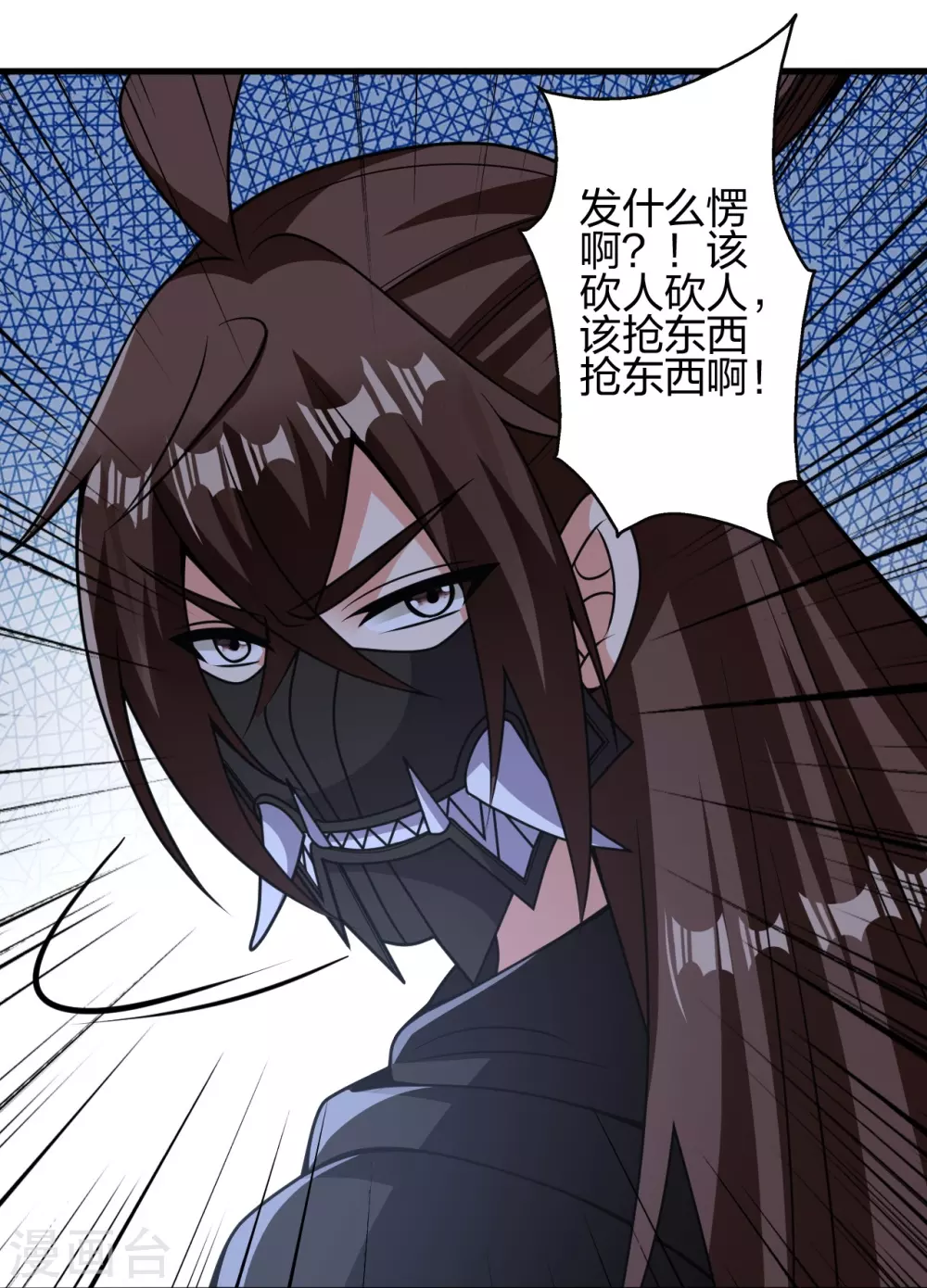 第385话 打砸抢与新战略！65