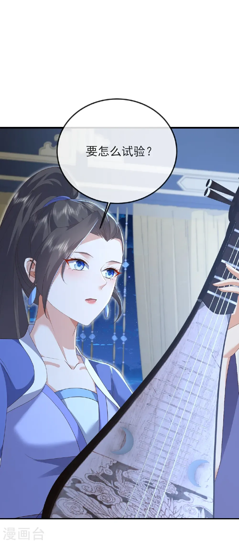 第582话 后遗症40