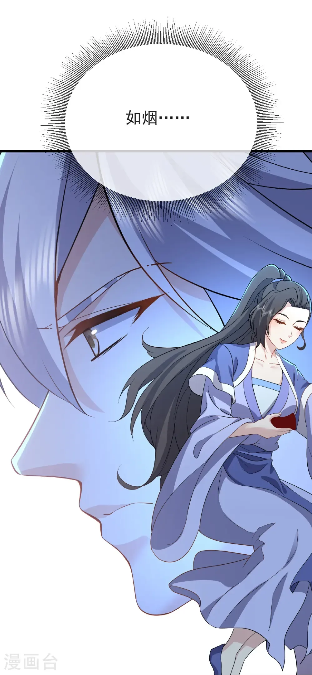 第597话 血脉之谜17