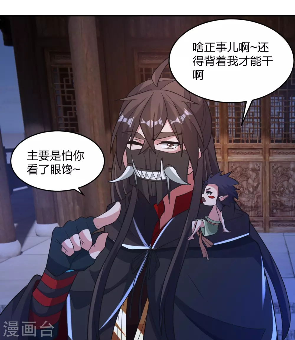 第384话 团结一切可以团结的力量~26