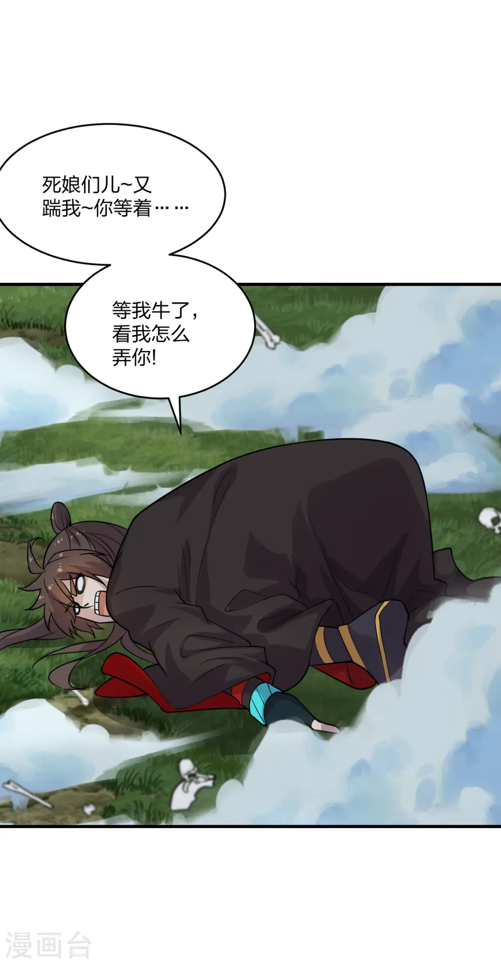 第186话 力量训练！33