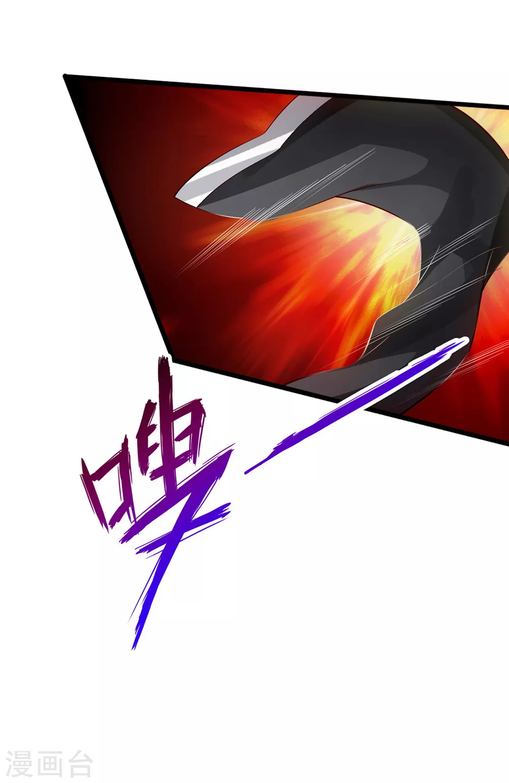 第83话 初试紫萱9