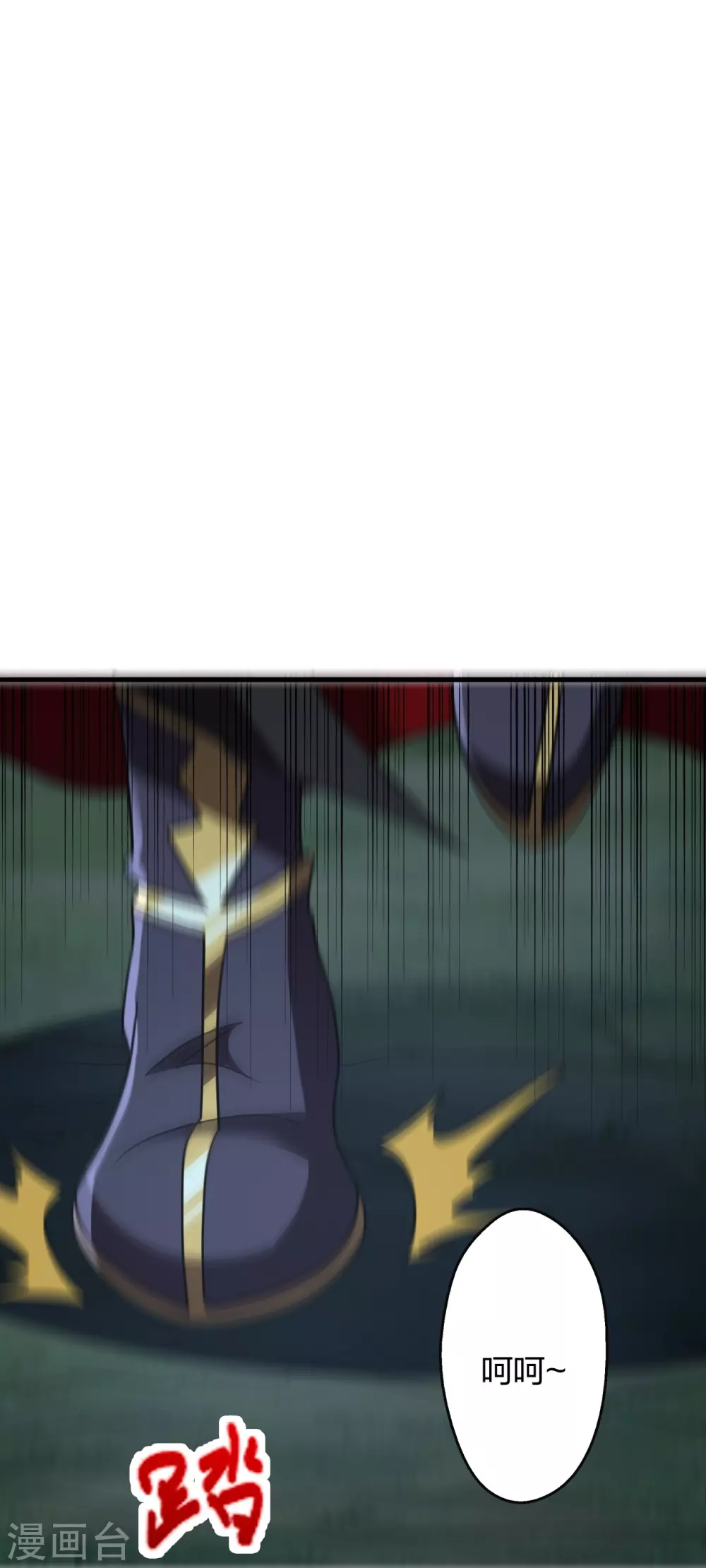 第362话 傲视群雄！87